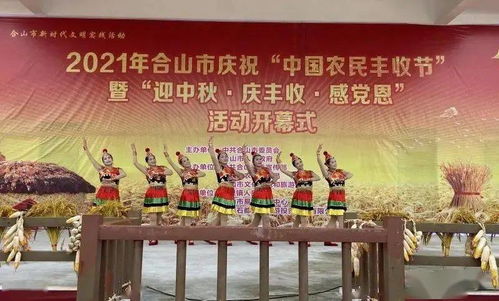 佳節(jié)共團(tuán)圓，文化潤心田——我市深入開展“我們的節(jié)日·中秋”主題系列活動(dòng)